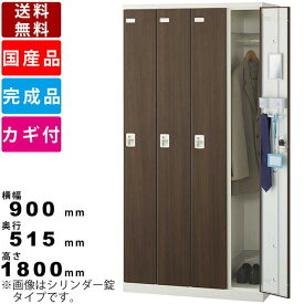 楽天市場 ウォールナット ロッカー オフィス収納 オフィス家具 インテリア 寝具 収納の通販