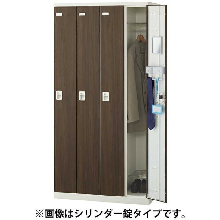 楽天市場】4人用ロッカー 更衣用木目ロッカー コインリターン錠タイプ 