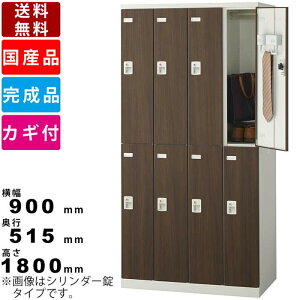 8lpbJ[ XߗpؖڃbJ[ IC^Cv SLB-LD-8-C ItBXƋ Ƌ J[hL[ J[3F nK[pCv J} W { v[ O900mm×s515mm×1800mm X߃b