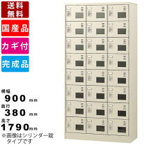 楽天市場】業務用下駄箱・シューズロッカー（素材（インテリア 