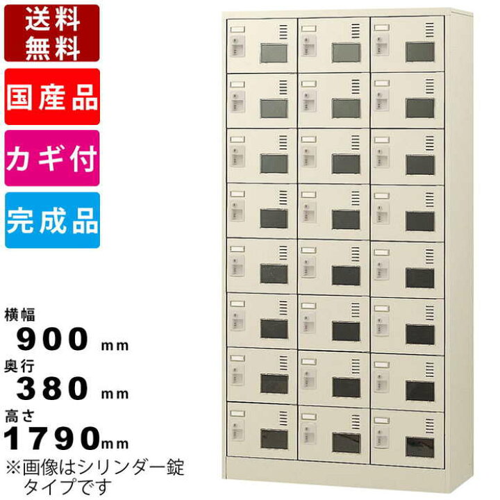 楽天市場】【店内全品ﾎﾟｲﾝﾄ2倍!!各種ｸｰﾎﾟﾝ配布中】24人用窓付き 