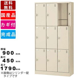 楽天市場 学校用靴箱の通販