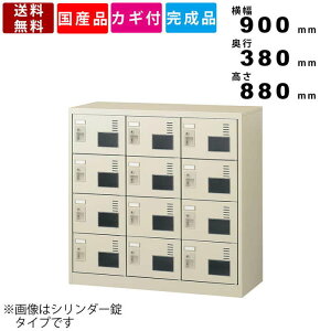 12lptV[YbJ[ SLC-M12W-N2 C^[lbg V[Y{bNX 싞 i ƖpbJ[ 34i12lp ANt ~jbJ[ X`bJ[ {   