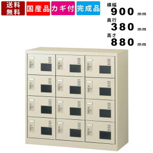 12�l�p���t���V���[�Y���b�J�[ SLC-M12W-S2 �I�t�B�X�Ƌ� �C���^�[�l�b�g �V���[�Y���b�N �A�N�������t�� 3��4�i12�l�p ���t�� ���{�� �����i �w�Z�p�i �������p�i �������� �X�`�[�����b�J�[ ��