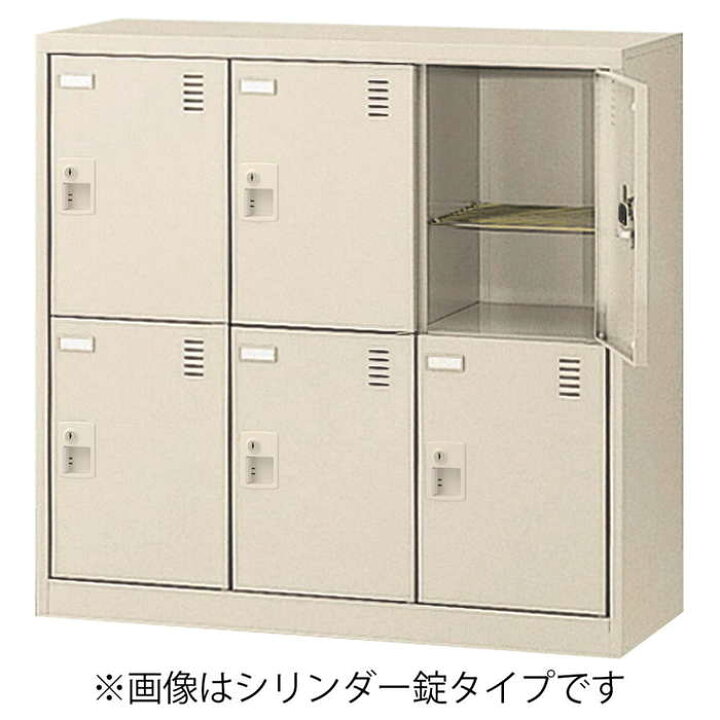 楽天市場】6人用シューズロッカー SLC-M6-D2 インテリア オフィス収納 