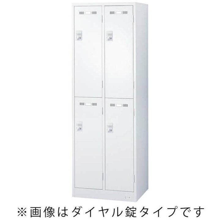 楽天市場】【店内全品ﾎﾟｲﾝﾄ2倍!!各種ｸｰﾎﾟﾝ配布中】4人用更衣ロッカー 