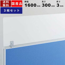 楽天市場】デスクトップパネル 1600の通販