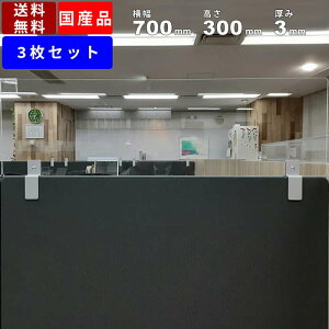 fXNplp򖗖h~ANpl 3Zbg ENA-073-A-3 򖗑΍ \h ANpl fXNgbvpl pl  \h  p[eBV p[e[V