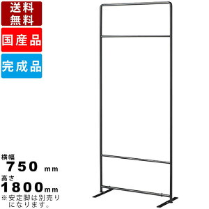 yyVSUPERSALE!!eN[|zzzk[hpl TWP-1807BK p[e[V p[eBV X`[bN nK[bN O1800mm×700mm  WCgW AW