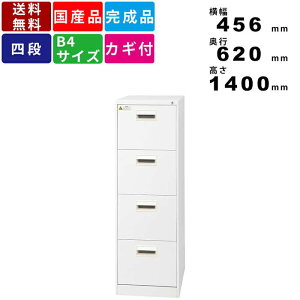 t@COLrlbg B4-4CW 4i Lrlbg t@C[ ގ[ ItBX  [Ƌ X`[Lrlbg ǖʎ[ VXe[  [ ۊ I[bN d؂ 