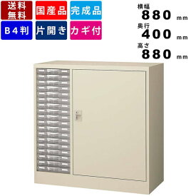 コンビ書庫 B4CG-P118L キャビネット スチール製 業務用 B4判1列深型18段 レターケース レターラック 事務所用品 学校用品 インテリア 送料無料 オフィス家具 整理棚 管理棚 鍵付き カギ付き 手紙ボックス レターボックス システム収納庫