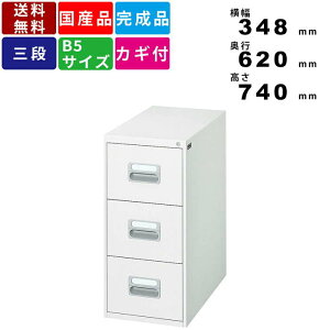 t@COLrlbg B5-3W 3i Lrlbg ItBXƋ Ƌ [  ۊǔ t@C  B5TCY[\ X`[ dؔ d؂ ei2 b`@\ I[