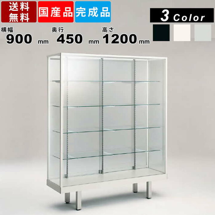 ショーケース 格安販売
