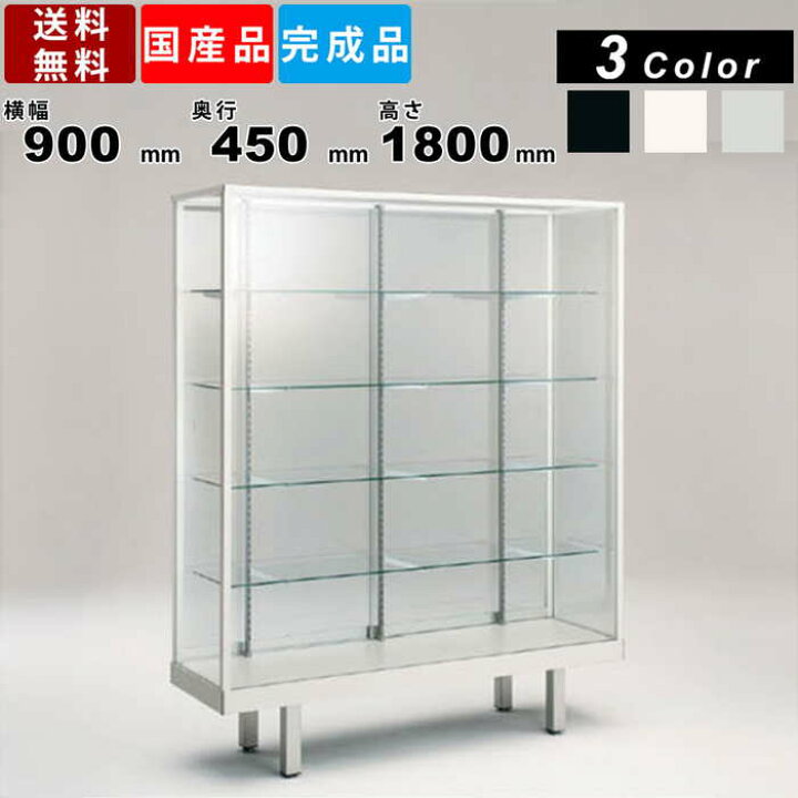 楽天市場】ショーケース FAHL-90C180L Lライト付き 省エネ ガラス 