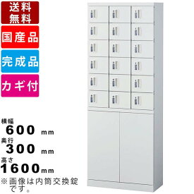 楽天市場 ミニロッカー 鍵付きの通販