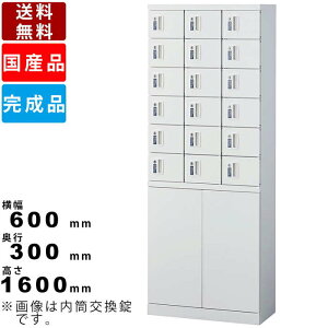 18lpꃍbJ[ KLKW-18H-K CeA X`[bJ[  ۊǌ Mdi  ꃍbJ[ Ȃ zCg { i 18lpbJ[ 36i J[t