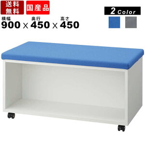 収納付き ベンチ キャスター インテリア 家具の通販 価格比較 価格 Com