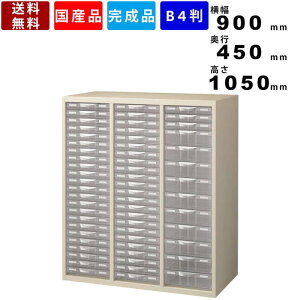 ���^�[�P�[�X RG45-N10C59 B4�� �v���X�`�b�N�L���r�l�b�g �������p�i �w�Z�p�i �I�t�B�X�Ƌ� �I�t�B�X���[ �����i ���Y�i ���u���p ���u�p �Ɩ��p ���ɓ��p �C���e���A �V�X�e�����[�� A4�t�@�C