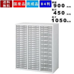 ^[P[X RW45-N10C59 zCg s450mm B4 VXe[ ǖʎ[ P[X ǗP[X vX`bNLrlbg ItBXƋ ItBX[ CeA Y  3^3