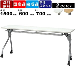 tH[fBOe[u FR-1560T sX^bLOe[u ܏ ܂ X^bNe[u pCvIt\ ItBX  wKm c X`[e[u ce[u sX