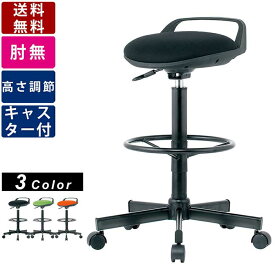 楽天市場 カウンターチェア オフィスチェア オフィス家具 インテリア 寝具 収納の通販