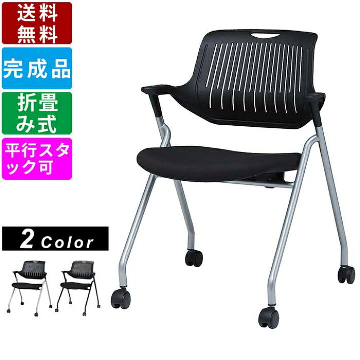楽天市場】【楽天お買い物マラソン!!各種クーポン配布中】平行 