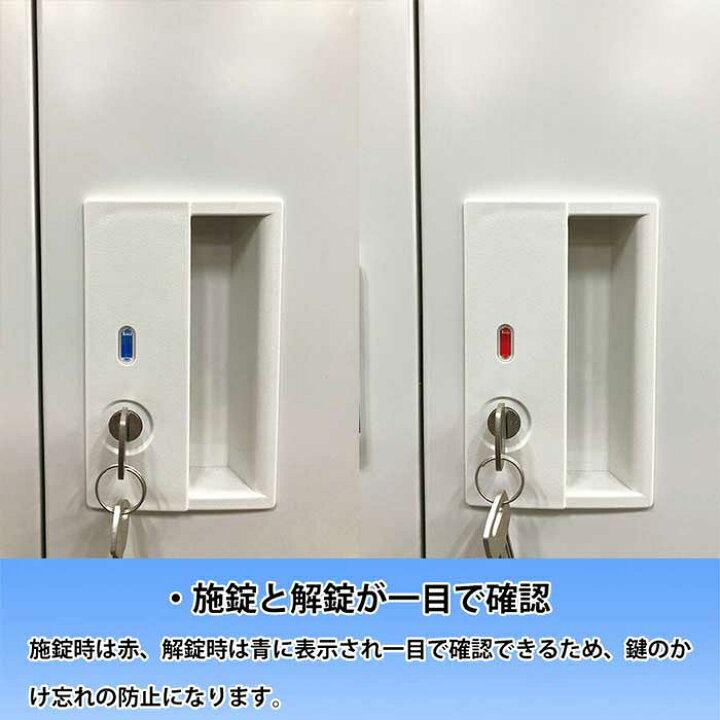 楽天市場】6人用更衣ロッカー BFI-6 更衣ロッカー 6人用ロッカー 井上 