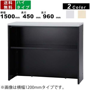 nCJE^[ STC-B1500 CtH[VJE^[ ItBXƋ 1500mm×s450mm×960mm  \tgGbWV t {̃zCg {̃ubN V2F X`[JE^