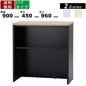 nCJE^[ STC-B900 ItBXƋ 900mm×s450mm×960mm tJE^[ V2F X`[ CtH[VJE^[ ƖpJE^[ {̃zCg {̃ubN \tgG