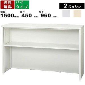 yyV}\!!eN[|zzznCJE^[ STC-W1500 CtH[VJE^[ ItBXƋ 1500mm×s450mm×960mm  \tgGbWV t {̃z