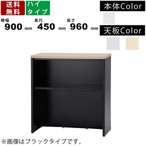 nCJE^[ STC-W900 ItBXƋ 900mm×s450mm×960mm tJE^[ V2F X`[ CtH[VJE^[ ƖpJE^[ {̃zCg {̃ubN \tgG