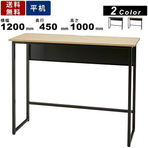 nCfXN SFD-BH1245 t ubNt[ ؐV [LOXy[X tbVR[i[ 1000mm X^CbV VvfXN ؐfXN X^fBOfXN R[ht