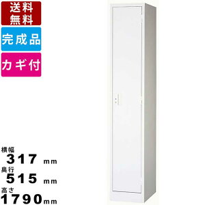 1lpX߃bJ[ BFI-1 CeA ItBXƋ  JMt t Vv^Cv Xߎ bJ[ A~It ԒIt Yi nK[pCvt 317mm×s515mm×1790mm X