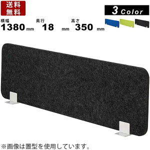 fXNgbvpl FDP-1400CK Nv Chpl Ԏd؂ d؂ fXNpi O[ _[NO[ u[ p[e[V p[eBV 1380mm×350mm ItBX X