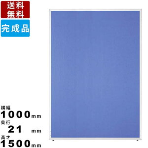 �y�y�V�労�Ӎ�!!�e��N�[�|���z�z���z�p�[�e�B�V���� UK-1510 �p�[�e�[�V���� �������� �I�t�B�X�Ƌ� �������Ƌ� ���[�p�[�e�B�V���� ���^�p�l����21mm �z����^�C�v �C���e���A �A���~�t��