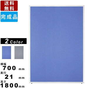 p[eBV UK-1807 p[e[V [p[eBV ^pl21mm 700mm×s21mm×1800mm pl CeA   A~t[ iA\ Ԏd؂ ՗ u