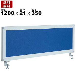 fXNgbvpl UK-DP1200-BL fXNppl p[e[V ItBXpi ItBXƋ NXdl 1200mm×350mm zCgt[ Hsv ډB ڂ W1200mmp Ԏd؂ N