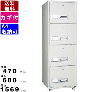 ω΃t@COLrlbg FFC-A4-4 4i o [ A4t@CΉ B4t@CΉ   ItBX[ [I  X wZ @l ItBX  470mm×s680mm×1569mm 