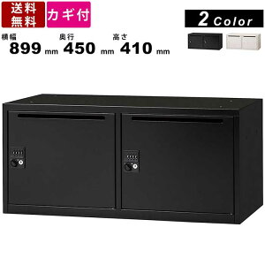 【楽天お買い物マラソン!!各種クーポン配布中】パーソナルロッカー IPL-2MD 2人用 ダイヤル錠タイプ 上下横連結可能 保管ロッカー 幅385mm×奥行450mm×高さ410mm オフィス家具 1段×2列 スチール製