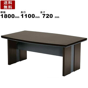 ~[eBOe[u MTB-1811ItBXƋ CeA 1V^Cv cpe[u ItBXe[u ؐe[u _[NuE 1800mm×s1100mm×720mm  CeA 