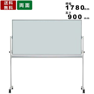 zCg{[h EMBR-36 rt ʖn z[[ f f{[h LX^[t LX^[t ʉ1780mm×900mm {[h wZ rtnʃ{[h z[[^Cv L{[
