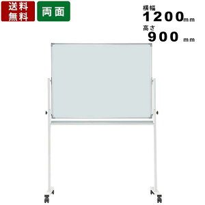 zCg{[h NWBR-34 rt ʖn X`[ rtnʃ^Cv ʉ1200mm×900mm A~t[ LX^[t A{[h LX^[t L{[h CCT[t wZ m 