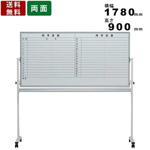 zCg{[h EMBR-36Y rt ʉԗ\\ z[[ ItBXpi A~t[  ʉ1780mm×900mm L{[h A{[h LX^[t LX^[t 