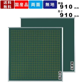 楽天市場 10mm 方眼用紙の通販 楽天市場 10mm 方眼用紙の通販