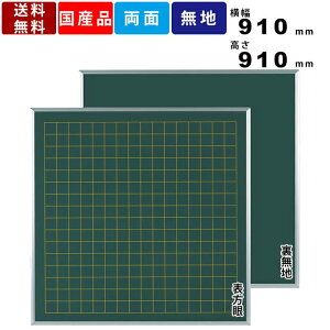 方眼 黒板の人気商品 通販 価格比較 価格 Com 方眼 黒板の人気商品 通販 価格比較 価格 Com