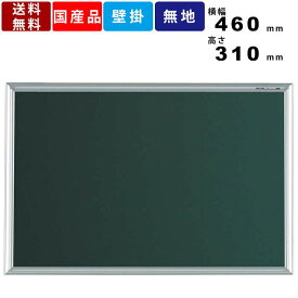 楽天市場 ミニ黒板の通販