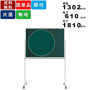  MS34TXN Ж rt rt X`[ `[Ndl Ð wZƋ wZpi LX^[t LX^[t }֗ pl {[h ptH[ O1302mm×s610mm×1810mm C