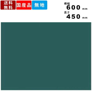  XW17TE rt rt n Ж ؐ Hʐ^p `[Ndl CeA  R^ ^ H 60cm×45cm `[N\ Hi X^_[h [|Pbgt 