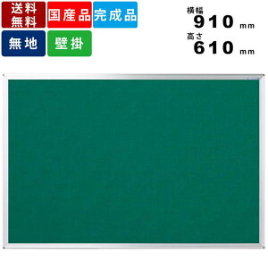 yyVSUPERSALE!!eN[|zzzf K23-708 Ǌ| Ǌ| EFCf \ʃO[ ԃ^Cv ʉ910mm×610mm e s Ǌ|{[h Ǌ|{[h  wZ ItBX w 