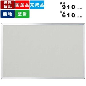 f K23-711 Ǌ| Ǌ|f EFCf  cI\  rj[U[\ ʉ910mm×610mm ԃ^Cv s e \ʃN[O[ f{[h wZ  {